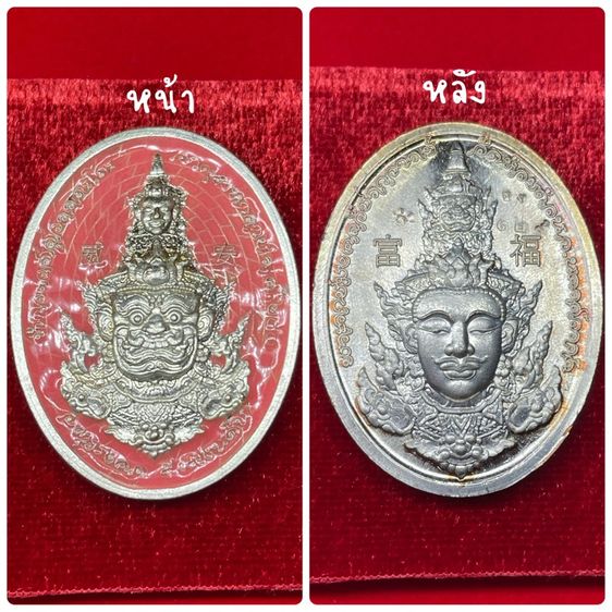 ท้าวเวสสุวรรณ ใครพกบูชามีแต่ปังๆๆ รูปที่ 2