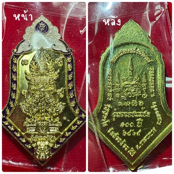 ท้าวเวสสุวรรณ ใครพกบูชามีแต่ปังๆๆ รูปที่ 8
