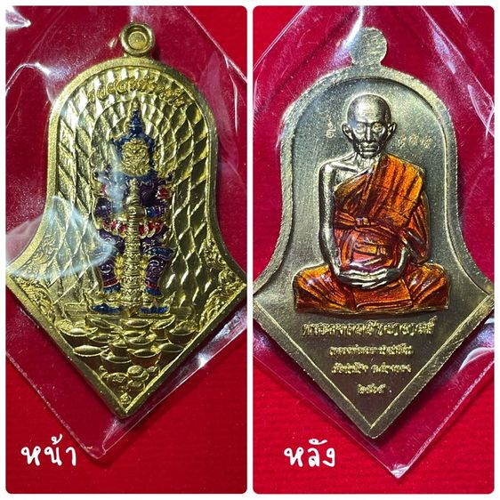 ท้าวเวสสุวรรณ ใครพกบูชามีแต่ปังๆๆ รูปที่ 6