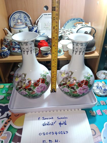 แจกันเก่า งานกับไส รูปที่ 8