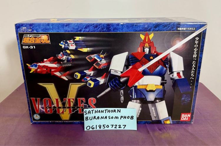 VOLTES V GX-31