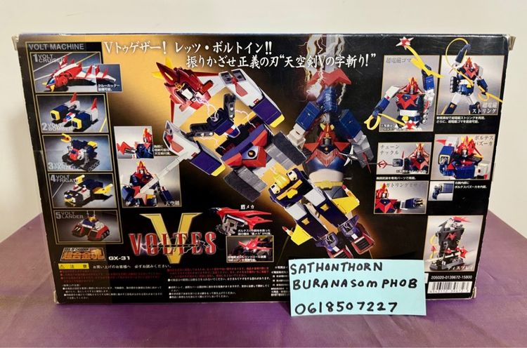VOLTES V GX-31 รูปที่ 2