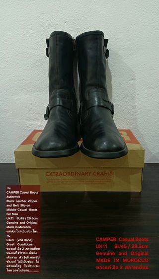 CAMPER Boots, Men's 11UK 45EU(29.5cm) Original MADE IN MOROCCO ของแท้ มือ 2 สภาพเยี่ยม, รองเท้าบู้ท CAMPER หนังแท้ พื้นเต็ม ไม่มีตำหนิใดๆ รูปที่ 3