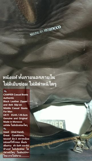 CAMPER Boots, Men's 11UK 45EU(29.5cm) Original MADE IN MOROCCO ของแท้ มือ 2 สภาพเยี่ยม, รองเท้าบู้ท CAMPER หนังแท้ พื้นเต็ม ไม่มีตำหนิใดๆ รูปที่ 18