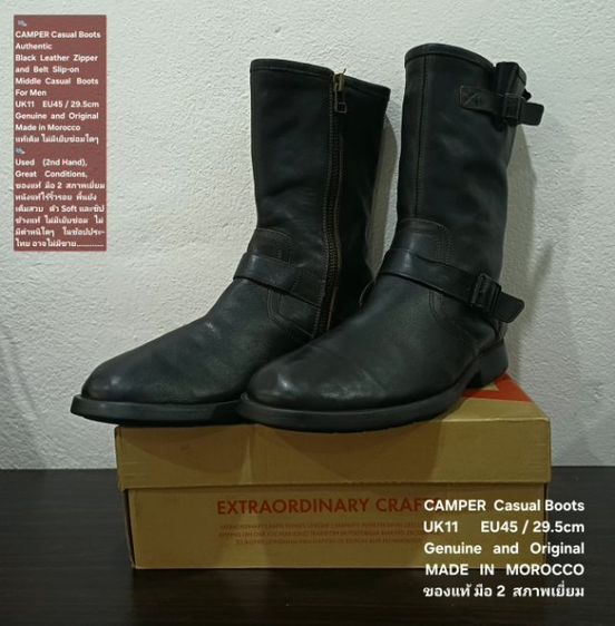 CAMPER Boots, Men's 11UK 45EU(29.5cm) Original MADE IN MOROCCO ของแท้ มือ 2 สภาพเยี่ยม, รองเท้าบู้ท CAMPER หนังแท้ พื้นเต็ม ไม่มีตำหนิใดๆ รูปที่ 2