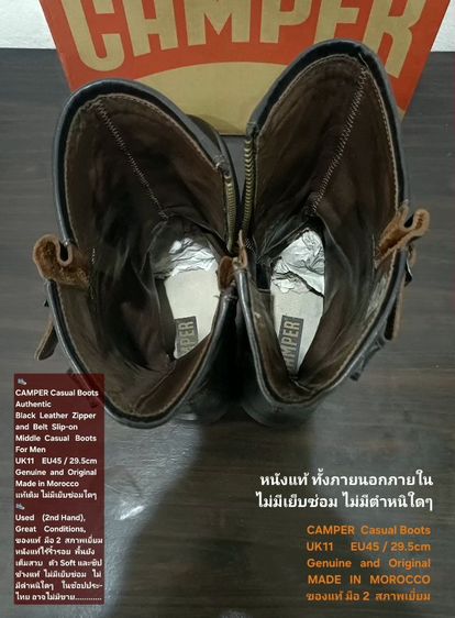 CAMPER Boots, Men's 11UK 45EU(29.5cm) Original MADE IN MOROCCO ของแท้ มือ 2 สภาพเยี่ยม, รองเท้าบู้ท CAMPER หนังแท้ พื้นเต็ม ไม่มีตำหนิใดๆ รูปที่ 15