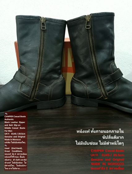 CAMPER Boots, Men's 11UK 45EU(29.5cm) Original MADE IN MOROCCO ของแท้ มือ 2 สภาพเยี่ยม, รองเท้าบู้ท CAMPER หนังแท้ พื้นเต็ม ไม่มีตำหนิใดๆ รูปที่ 16