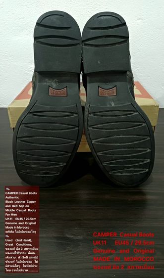 CAMPER Boots, Men's 11UK 45EU(29.5cm) Original MADE IN MOROCCO ของแท้ มือ 2 สภาพเยี่ยม, รองเท้าบู้ท CAMPER หนังแท้ พื้นเต็ม ไม่มีตำหนิใดๆ รูปที่ 8