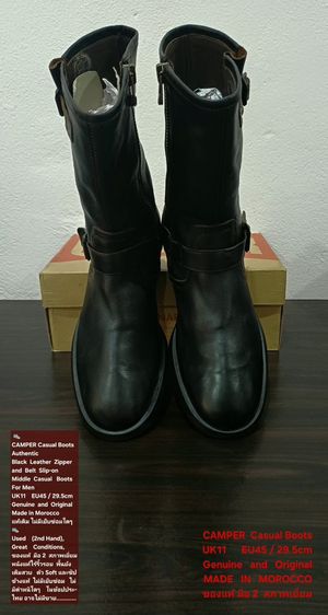 CAMPER Boots, Men's 11UK 45EU(29.5cm) Original MADE IN MOROCCO ของแท้ มือ 2 สภาพเยี่ยม, รองเท้าบู้ท CAMPER หนังแท้ พื้นเต็ม ไม่มีตำหนิใดๆ รูปที่ 4