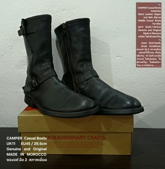ดำ รองเท้าบู๊ท UK 10.5 | EU 45 1/3 | US 11 CAMPER Boots, Men's 11UK 45EU(29.5cm) Original MADE IN MOROCCO ของแท้ มือ 2 สภาพเยี่ยม, รองเท้าบู้ท CAMPER หนังแท้ พื้นเต็ม ไม่มีตำหนิใดๆ