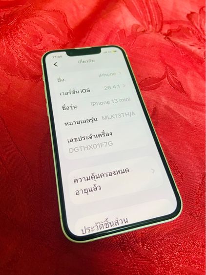 ไอโฟน 13 mini ศูนย์ไทย 128GB สภาพสวยมากๆๆ  รูปที่ 5