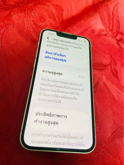 ไอโฟน 13 mini ศูนย์ไทย 128GB สภาพสวยมากๆๆ  รูปที่ 6