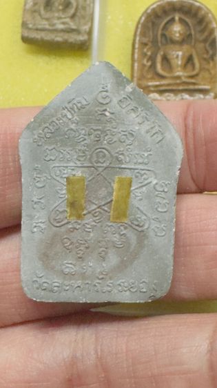 พระขุนแผนผงพรายกุมาร รุ่น "สากหัก รูปที่ 2