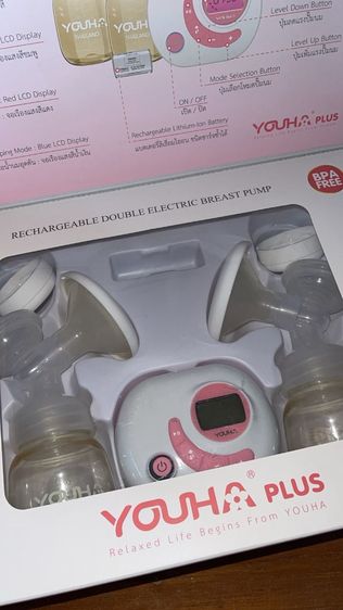 เครื่องปั้มนมยูฮา รูปที่ 9