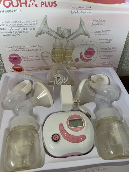 เครื่องปั้มนมยูฮา