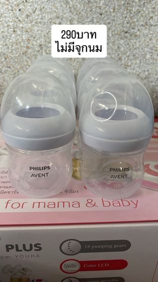 ขวดนม รูปที่ 3