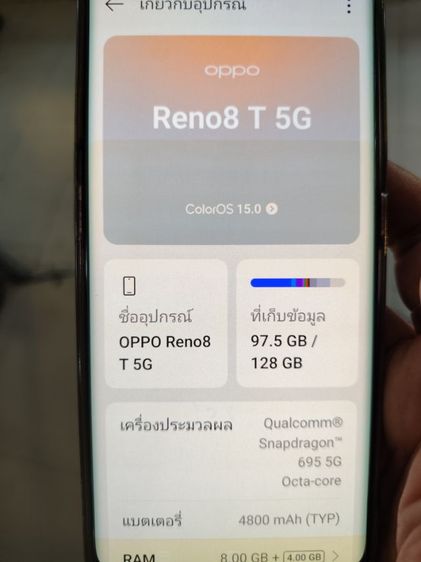 ขายโทรศัพท์ oppo 8 t รูปที่ 3