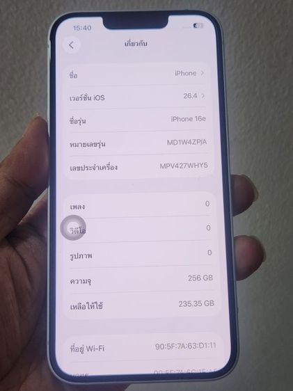 iphone16e  รูปที่ 5