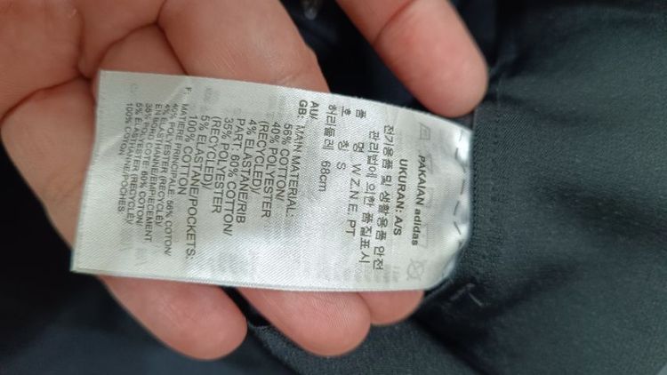 กางเกงขาจั๊ม Adidas ของแท้💯 รูปที่ 7