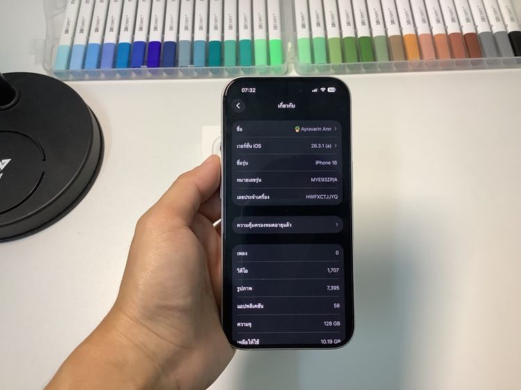iPhone 16 รูปที่ 7