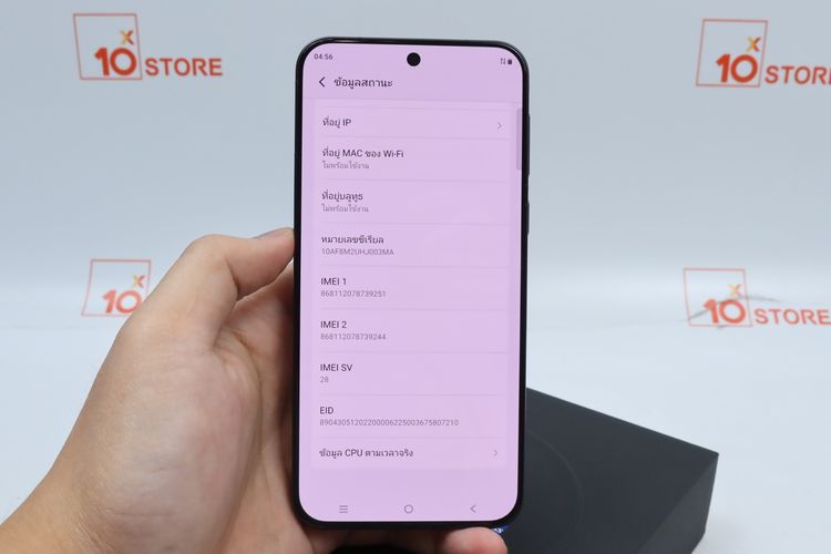 Vivo X200 FE 12-512GB - ID26040047 รูปที่ 4