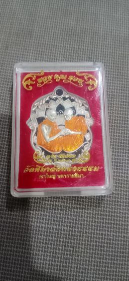 หลวงพ่อคูณรวยคูณรวย รูปที่ 2