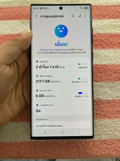 s 22 ultra   ram 12  256 รูปที่ 3