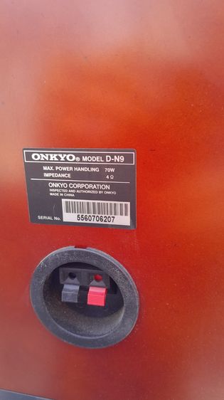 ขายลำโพง ONKYO D-N9 และ D-N7X รูปที่ 3