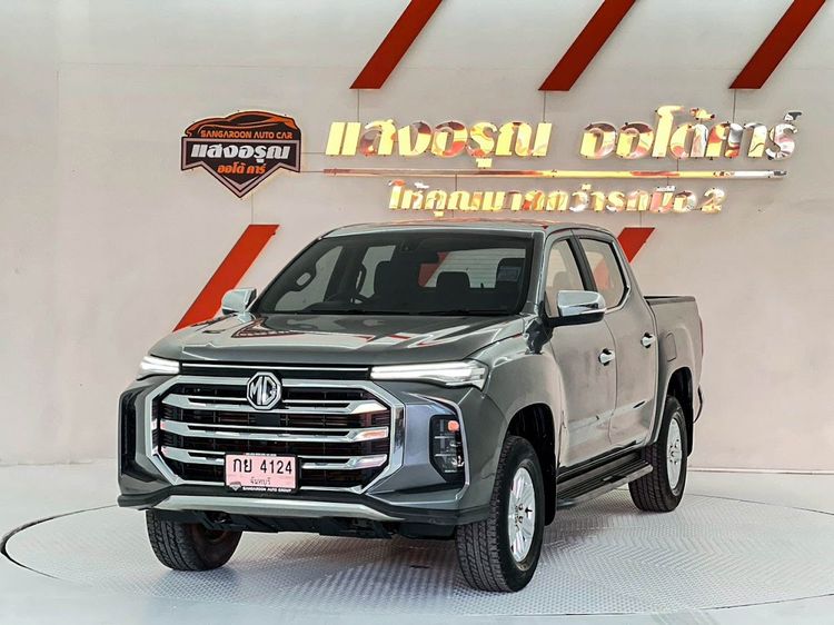 รถ MG Extender 2.0 Grand X สี เทา