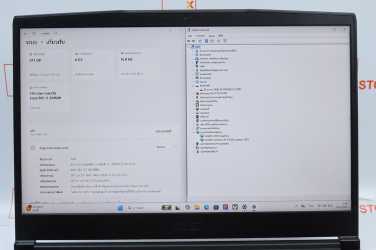 MSI GF63 THIN Core i5-12450H-RTX4050 RAM16-512GB  ID26040076 รูปที่ 5