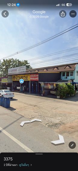 ขายอาคารพาณิชย์ 2ชั้น 1 คูหา หมู่บ้านปิ่นเจริญ อำเภอนิคมพัฒนา จังหวัดระยอง