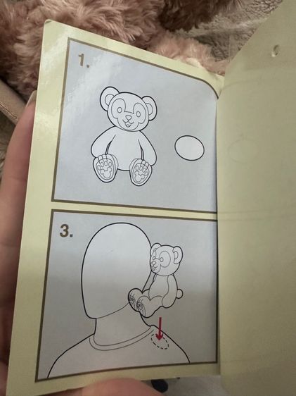 ตุ๊กตา disney  รูปที่ 2