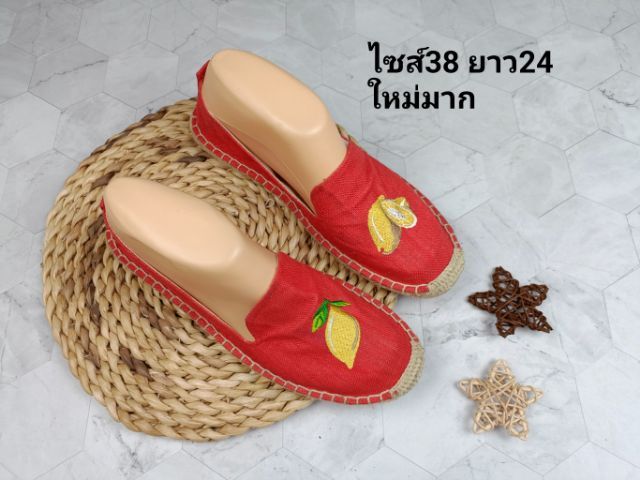 รองเท้ามือสอง