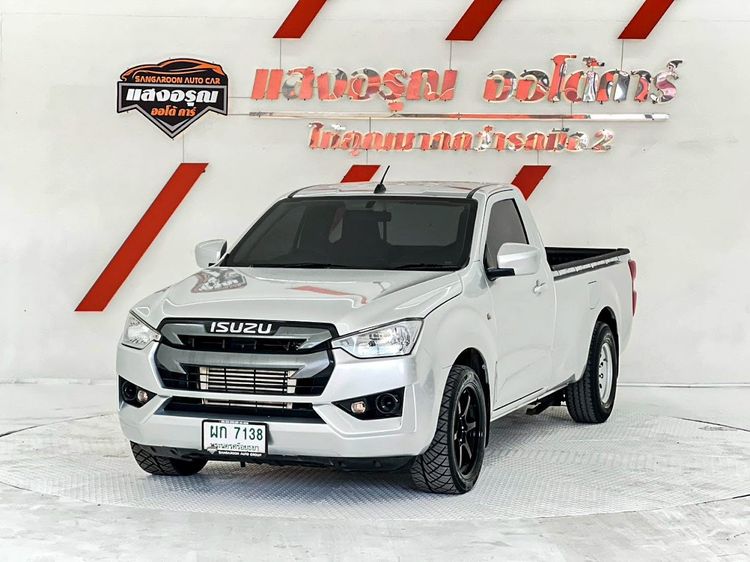 Isuzu D-MAX 2020 1.9 S Pickup ดีเซล ไม่ติดแก๊ส เกียร์ธรรมดา บรอนซ์เงิน