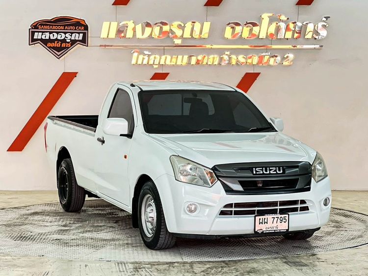 Isuzu D-MAX 2016 3.0 S Pickup ดีเซล ไม่ติดแก๊ส เกียร์ธรรมดา ขาว รูปที่ 3