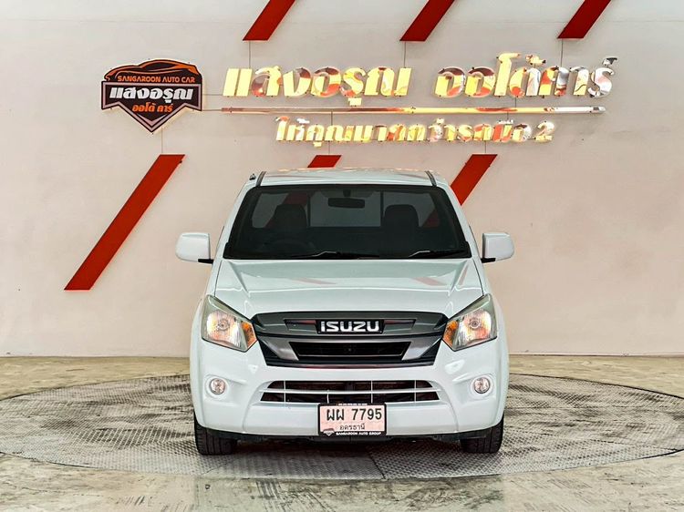 Isuzu D-MAX 2016 3.0 S Pickup ดีเซล ไม่ติดแก๊ส เกียร์ธรรมดา ขาว รูปที่ 2