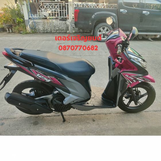 🛵ยังไงก็ขาย CLICK125 i ปี 56 เครื่องดี สีสวย สตาร์ทมือ เล่มชุดโอนครบ+เปลี่ยนถ่ายน้ำมันเครื่องฟรี ส่งฟรี30 ก.ม รูปที่ 3