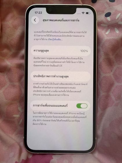 ขาย iphone13Mini สีชมพู 128gb รูปที่ 2