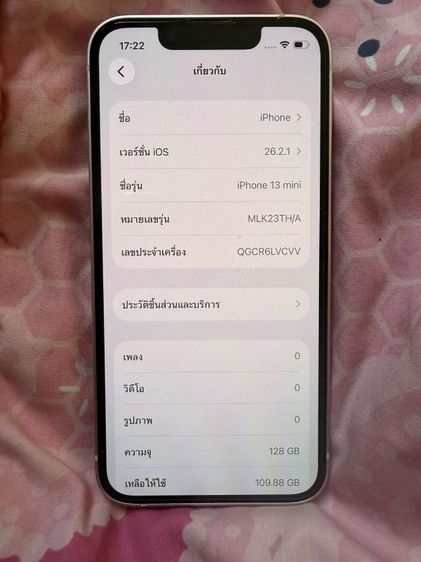 ขาย iphone13Mini สีชมพู 128gb