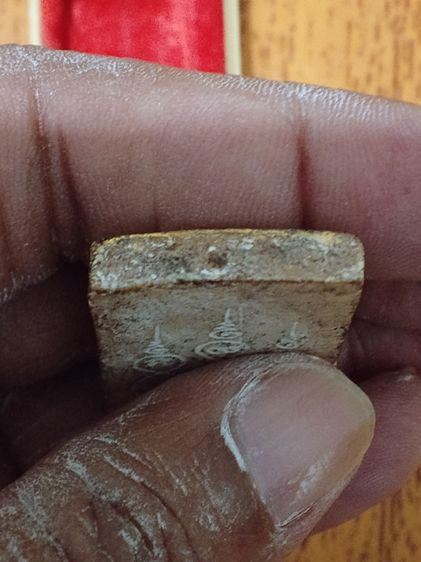 หลวงพ่อโสธร 2016 เนื้อผงพิมพ์ใหญ่ ปิดทองเดิมจากวัด สภาพสวยพร้อมกล่อง รูปที่ 5