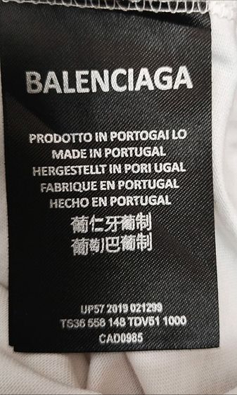 เสื้อยืด Balenciaga  รูปที่ 5