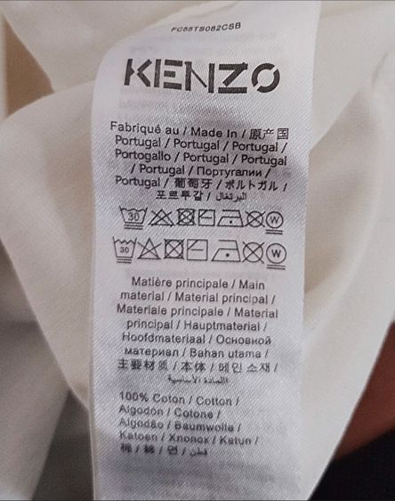  เสื้อยืด Kenzo รูปที่ 4