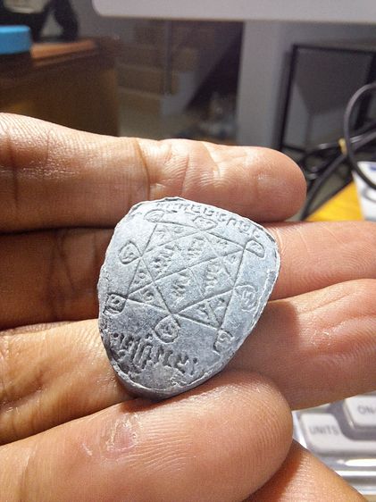 ปิดตาเงินล้าน หลวงปู่โต๊ะ รูปที่ 7