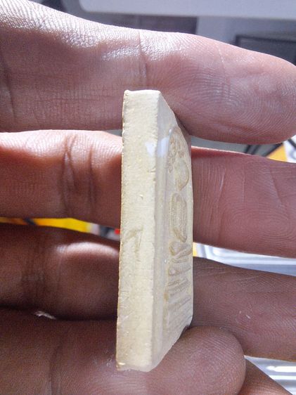 สมเด็จปรกโพทธิ์ หลวงปู่โต๊ะ รูปที่ 4