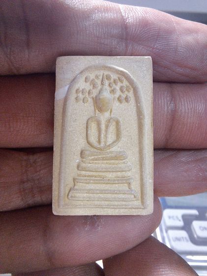 สมเด็จปรกโพทธิ์ หลวงปู่โต๊ะ