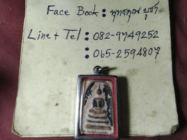 พระสมเด็จลงรักครับ รูปที่ 4