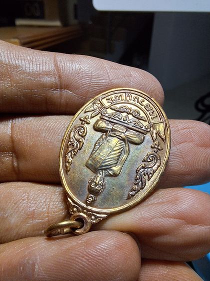 เหรียญรูปไข่ รุ่นเยือนอินเดีย หลวงปู่โต๊ะ 2519 รูปที่ 5