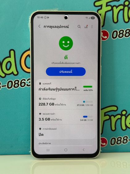 Samsung S23 FE 8-256 รูปที่ 4