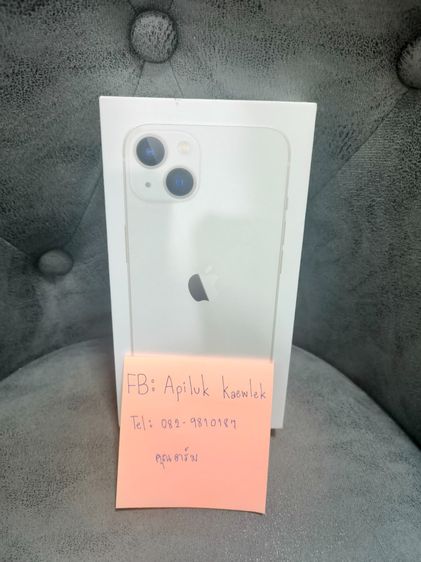 IPhone 13 128GB. สีขาว⚪