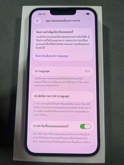 IPhone 13 128GB. สีขาว⚪ รูปที่ 8